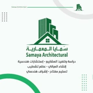 Samaya Architectural